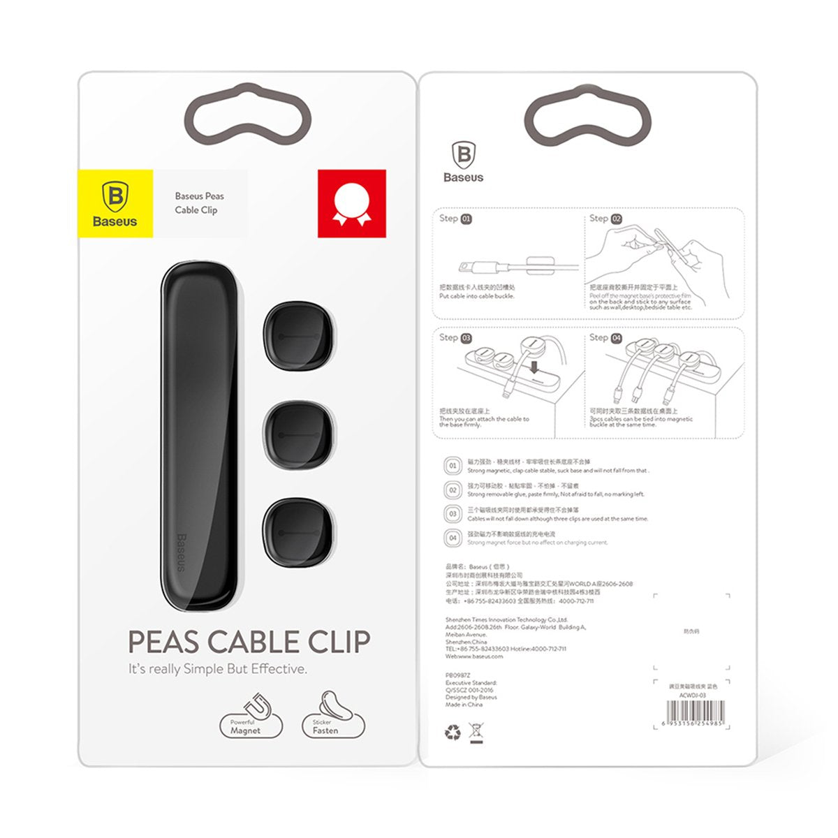 Baseus Pea Magnetic Cable Clamp USB Cable Manager Clip Desktop